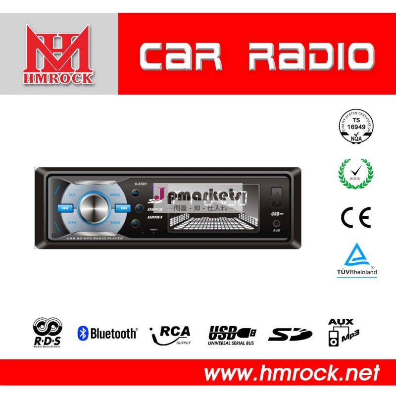 車のmp3プレーヤーでam/fm/usb/sd/auxin/4x50w出力電力/dab-v-8501問屋・仕入れ・卸・卸売り