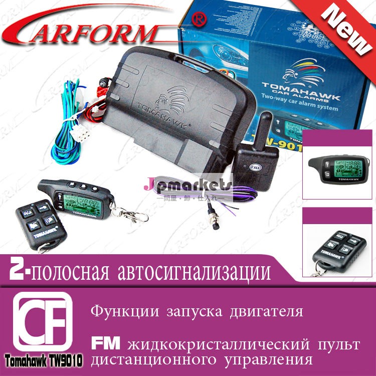 トマホークtw-90102ウェイ車警報双方向カーアラームシステムロシア版lcdリモートエンジンスターター問屋・仕入れ・卸・卸売り