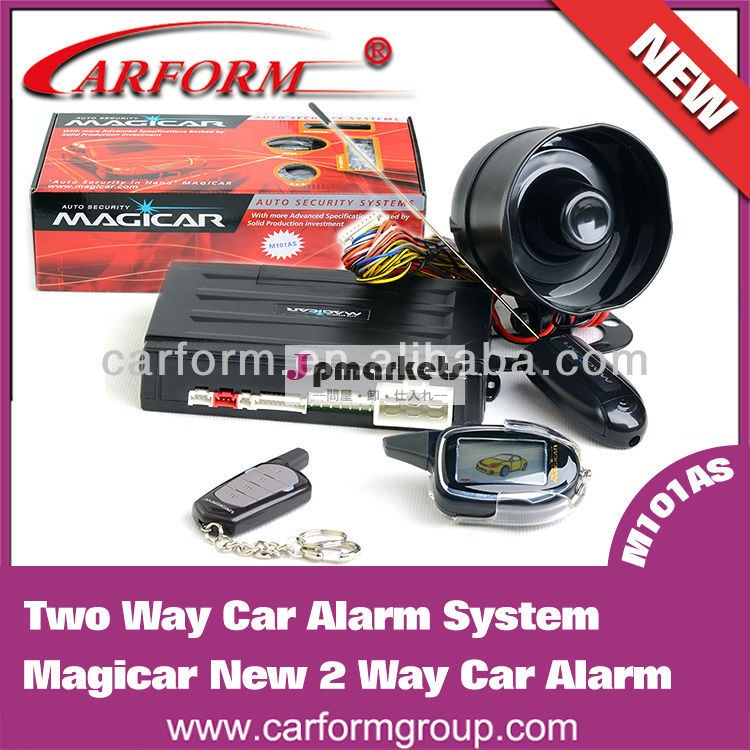 双方向magicar普遍的な車のキーアラームカーアラームスパイm101as1500メートル問屋・仕入れ・卸・卸売り