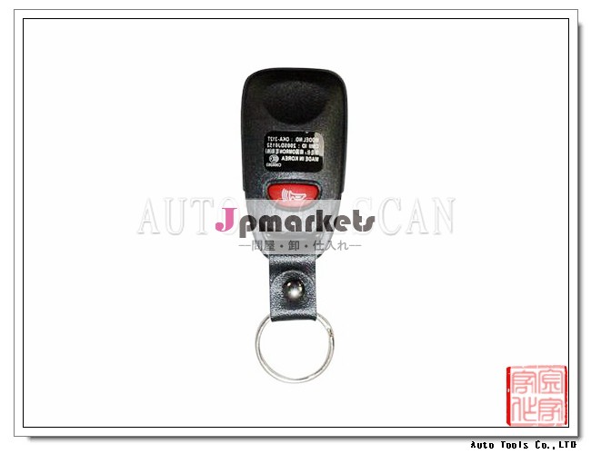 現代ツーソンのための車のキーボタンリモコンキー制御2+1ak020004433mhzの問屋・仕入れ・卸・卸売り