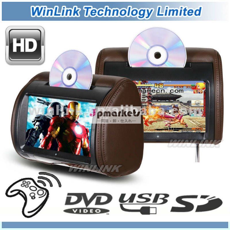 デジタル無線熱い9インチのヘッドレストTVのチューナーDVD問屋・仕入れ・卸・卸売り