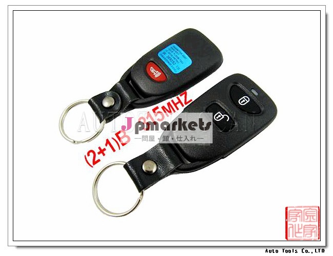 現代のためのリモートセットサンタフェ2+1ak020015315mhzのリモートキー問屋・仕入れ・卸・卸売り