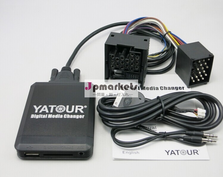 Yatouraux+sd+usbyt-m06-bmw1bmw用デジタル音楽チェンジャー問屋・仕入れ・卸・卸売り