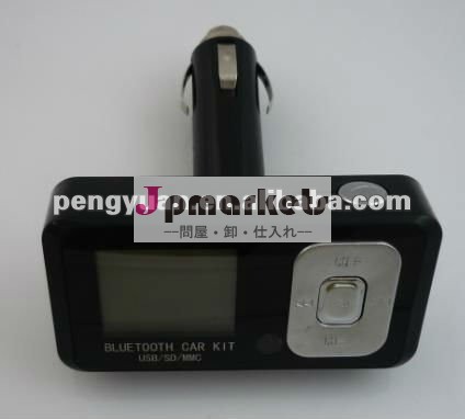 Fm変調器付きカメラとヘッドとgps( py- c3- 095)問屋・仕入れ・卸・卸売り