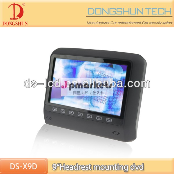 Ds-x9d9インチカーとヘッドレストモニターdvd/ヘッドレストdvdプレーヤーusb付き/sd/タッチボタン問屋・仕入れ・卸・卸売り