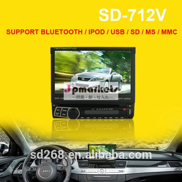 erisin7インチ単一dinカーステレオダッシュgpsテレビで着脱式のdvdプレーヤー問屋・仕入れ・卸・卸売り