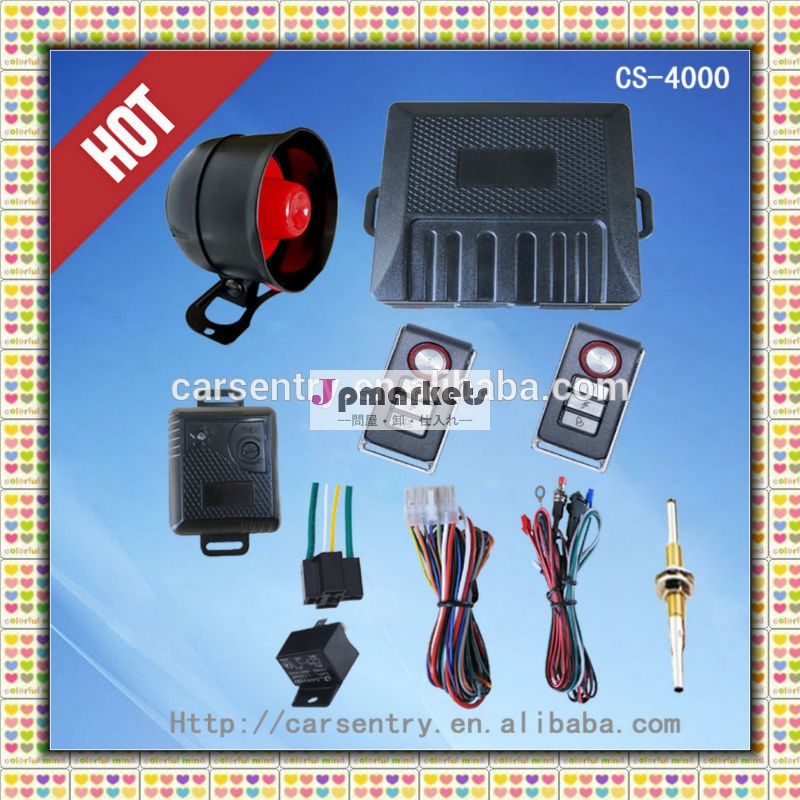 Ceポータブルカーアラーム車の警報genuis( cs- 4000)問屋・仕入れ・卸・卸売り