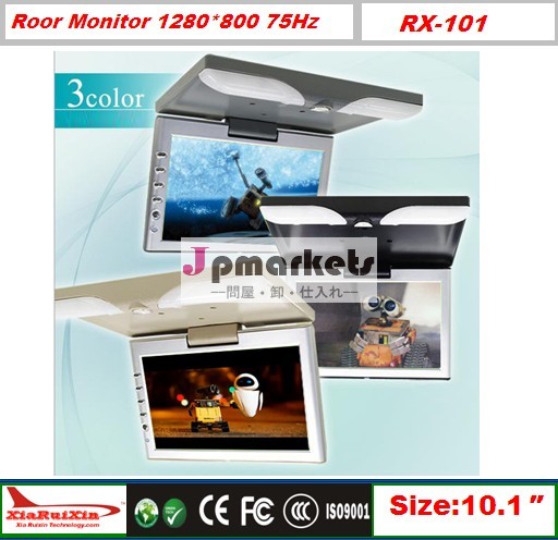 インチはダウンフリップhd10.1ルーフマウント車のmonitor1280*800、 roofmount車のモニター、 車flipdown10.1インチモニター問屋・仕入れ・卸・卸売り