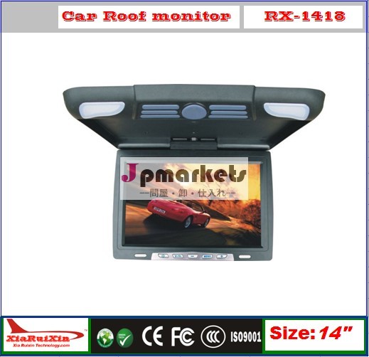 の屋根マウントlcd14インチバスモニター問屋・仕入れ・卸・卸売り