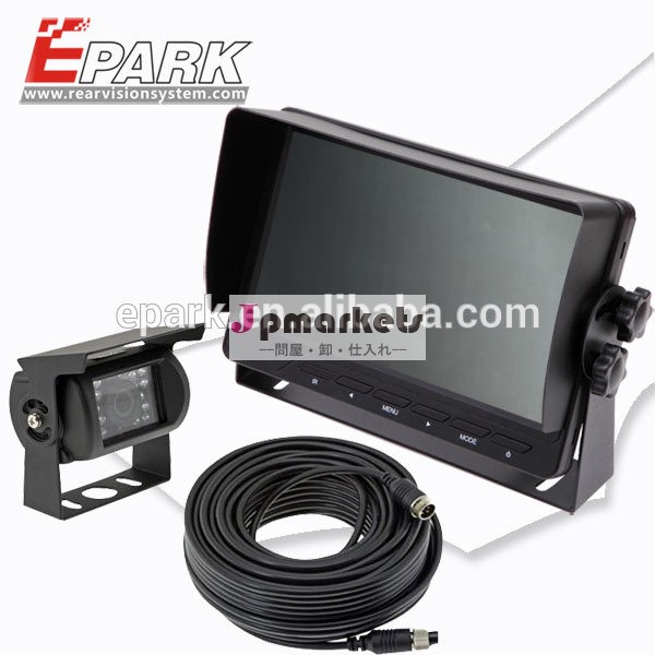 7インチ液晶車載モニター|em-750kit後方確認用のための問屋・仕入れ・卸・卸売り