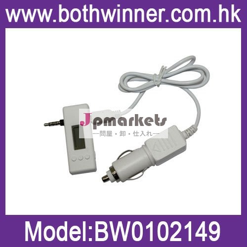 小型USB/3.5mm再充電可能な0.7の" LCD FMの送信機問屋・仕入れ・卸・卸売り