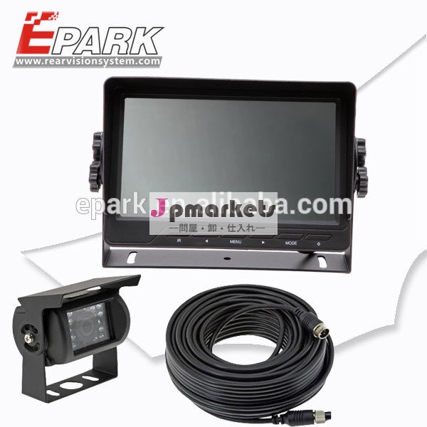 7インチ液晶車載モニターセキュリティのために|em-750kit問屋・仕入れ・卸・卸売り