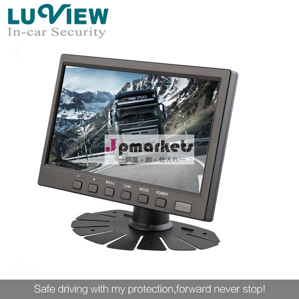7- インチ液晶用リアビューモニター車のバックアップカメラシステム問屋・仕入れ・卸・卸売り