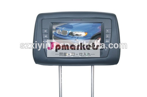 オート車のヘッドレストモニターusb付きxm716/sd/中国製テレビ問屋・仕入れ・卸・卸売り