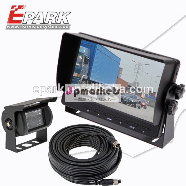 7" 液晶車載モニター用リアビュー|em-750kit問屋・仕入れ・卸・卸売り