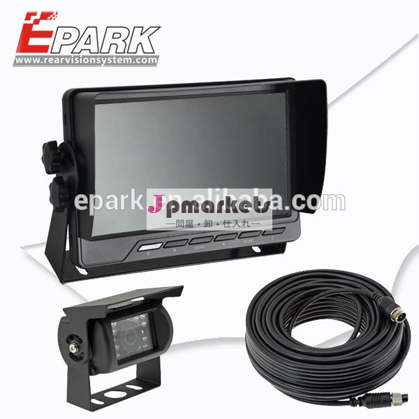 7" 液晶車載モニターバックビュー用のem-750kit|問屋・仕入れ・卸・卸売り