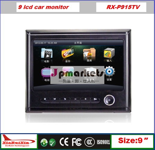 9" haedrestインチ車のモニター、 テレビ、 usb、 sd( mp51080p)問屋・仕入れ・卸・卸売り