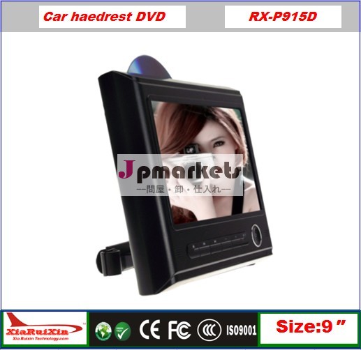 ヘッドレストdvdプレーヤー9インチの液晶画面dvd付irfmusbsdmp532ビットゲームスピーカー問屋・仕入れ・卸・卸売り