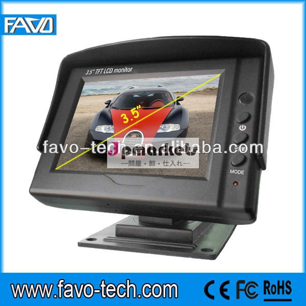 ダッシュボード3.5インチミニ車強化ガラスとlcd15モニター問屋・仕入れ・卸・卸売り