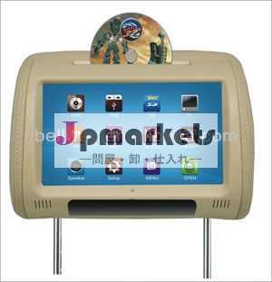 9" ヘッドレストdvdプレーヤー( bh- 999dt)問屋・仕入れ・卸・卸売り