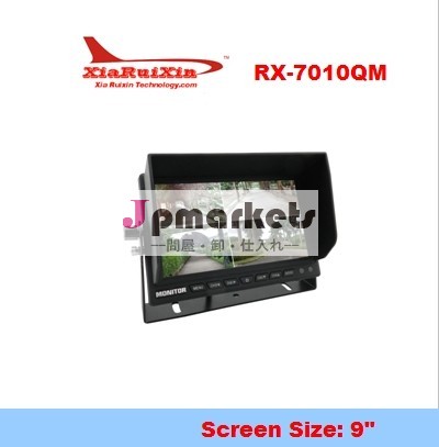 7インチスタンド車バックミラーモニター問屋・仕入れ・卸・卸売り