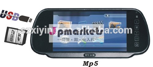 中国auto7インチリアビューミラーとブルートゥースmp5問屋・仕入れ・卸・卸売り