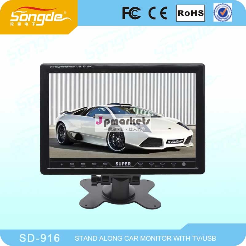 9インチtft液晶付きカーテレビモニターfmトランスミッター/usb/speakers/sd問屋・仕入れ・卸・卸売り