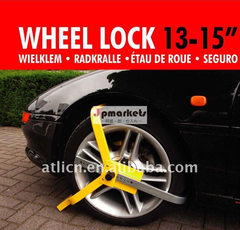 有用かつ良質の抗- 盗難車のホイールロックロックtk2001y型、 タイヤタイヤロック問屋・仕入れ・卸・卸売り