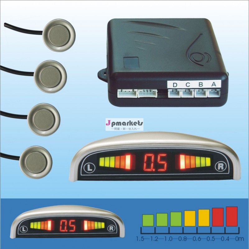 LED車の駐車レーダー問屋・仕入れ・卸・卸売り