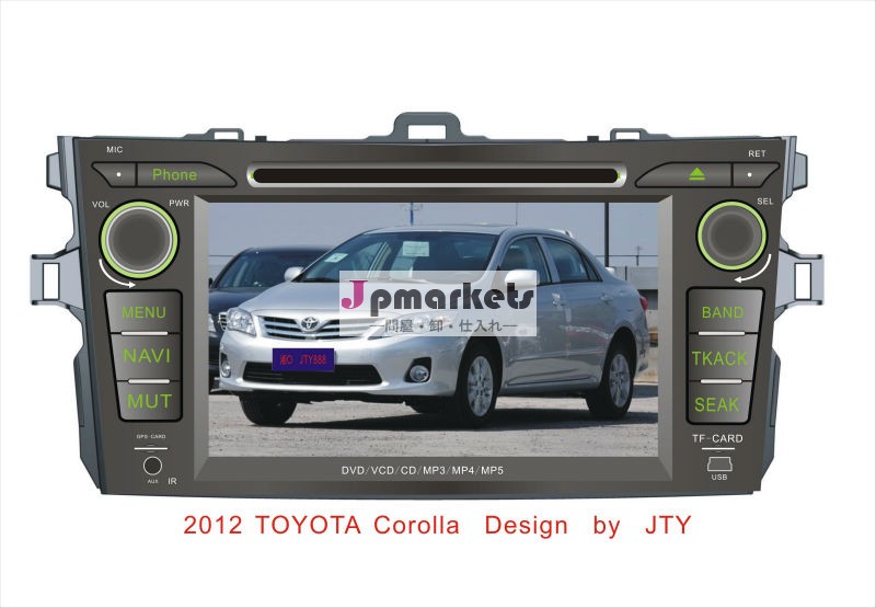 トヨタカローラ7インチhdのタッチスクリーン車のdvdプレイヤーgps付きナビゲーションシステム/tv/ブルートゥース/ラジオ機能問屋・仕入れ・卸・卸売り