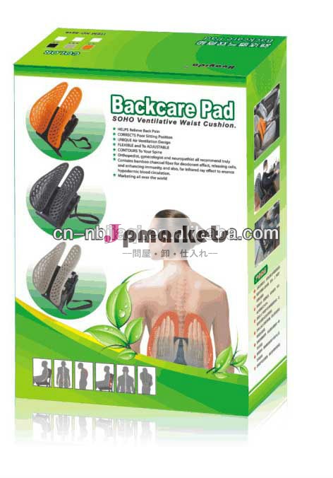 backcareパッド問屋・仕入れ・卸・卸売り