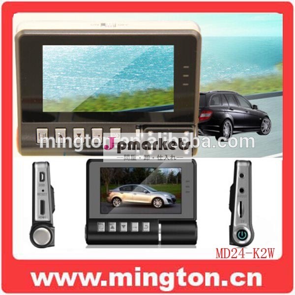 Md-k2w1080pのhd車dvr2.7" tft液晶問屋・仕入れ・卸・卸売り