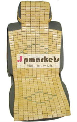 完全なタケシート・クッション問屋・仕入れ・卸・卸売り