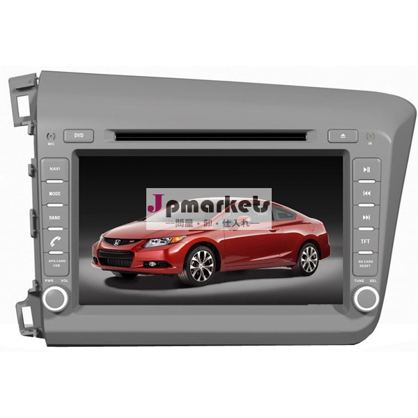8インチhdのタッチスクリーン車のdvdホンダシビック用と2012gps、 ピップ、 ipodの、 rds、 dvb-t、 ブルートゥース機能問屋・仕入れ・卸・卸売り