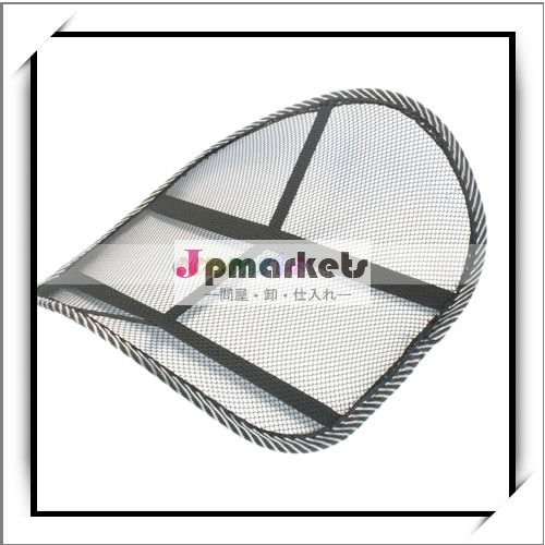 あなたのカー・シートのための熱い販売の網の背部ランバーサポート、椅子Q3002問屋・仕入れ・卸・卸売り