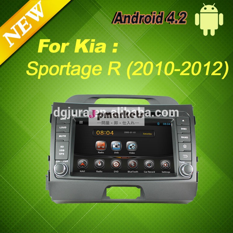 Android 4.2 Car DVD GPS Navigation System for Kia Sportage R 2010-2012問屋・仕入れ・卸・卸売り