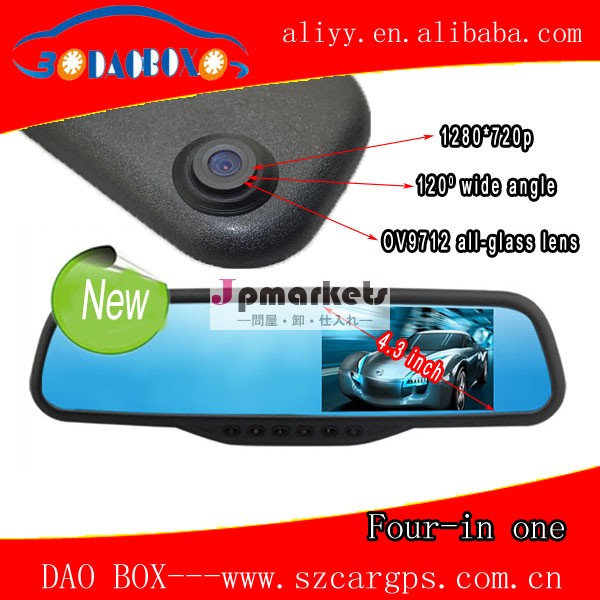 車両のblackboxdvroemリアビューカメラ付き問屋・仕入れ・卸・卸売り