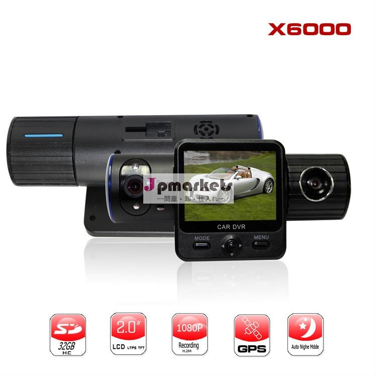 Gps車のdvrcamera+1080p+ir+g- sensor+dualレンズ問屋・仕入れ・卸・卸売り