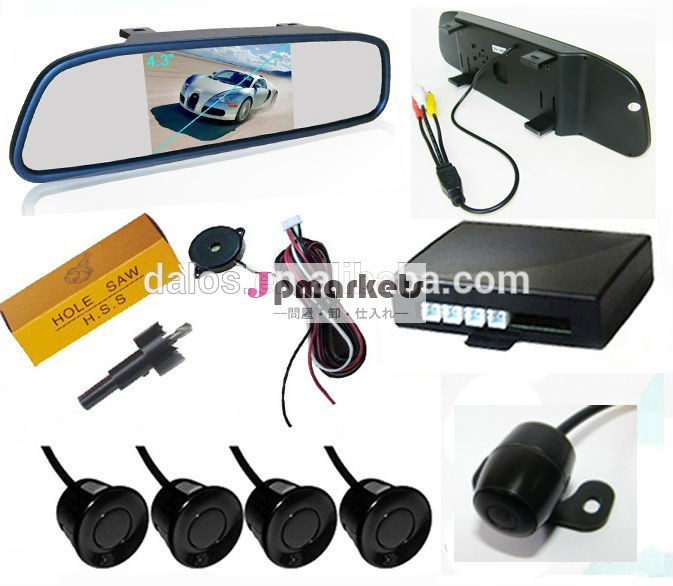 『4.3tft-lcd車の逆の駐車センサー付バックミラー問屋・仕入れ・卸・卸売り