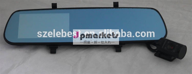 ベネズエラ4.3インチ青抗- のまぶしさのミラーカメラdvrの車のレコーダー問屋・仕入れ・卸・卸売り