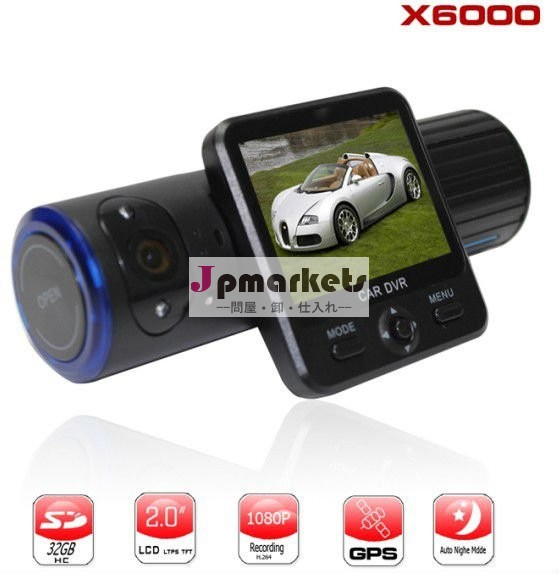 Dvrでcar+1080p+ir+g- sensor+dualレンズ問屋・仕入れ・卸・卸売り