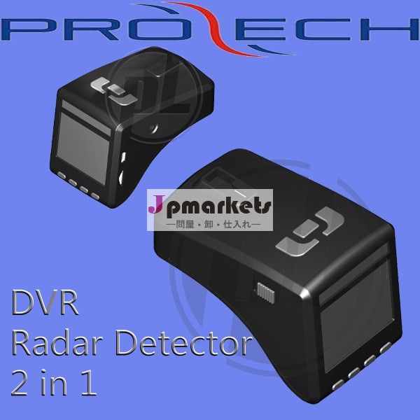 2013最新デザインの車のdvr2イン1とレーダー探知機問屋・仕入れ・卸・卸売り