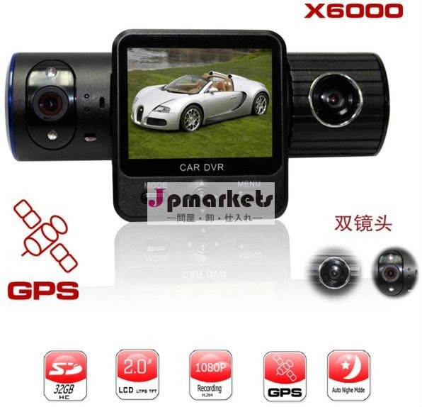 D1カーdvr+1080p+ir+g- sensor+dualレンズ問屋・仕入れ・卸・卸売り