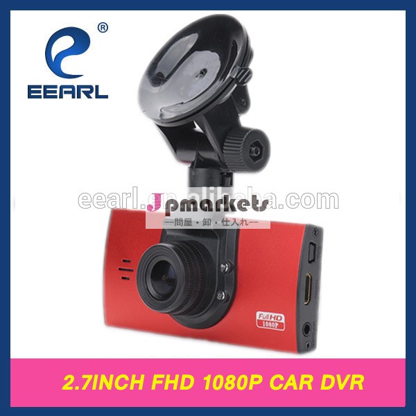 フルhd1080pカーカメラdvrビデオレコーダー2.7インチ5.0mpカメラ付車dvrとg- センサー問屋・仕入れ・卸・卸売り