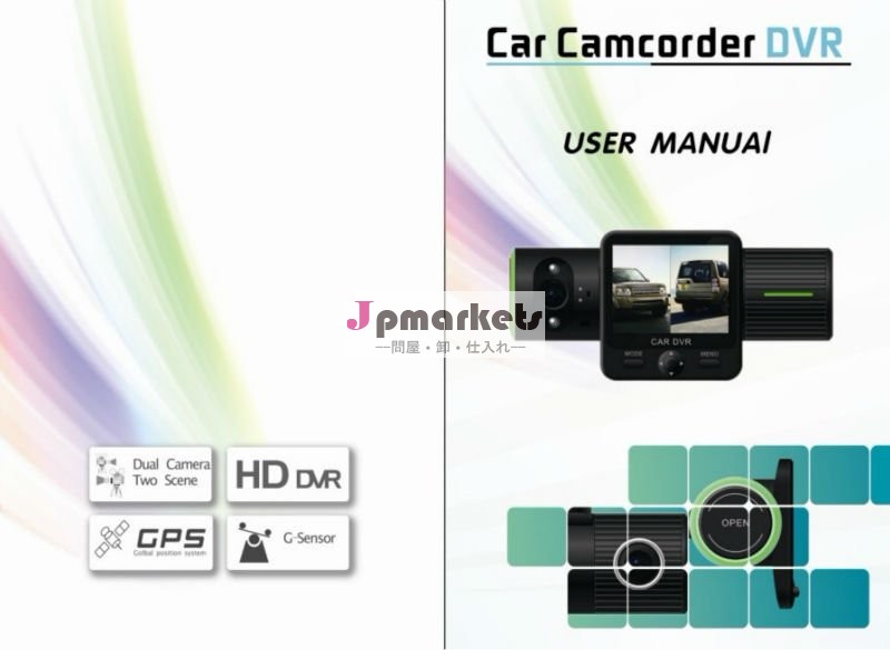 車dvrcam+ir+g- sensor+dualレンズ問屋・仕入れ・卸・卸売り