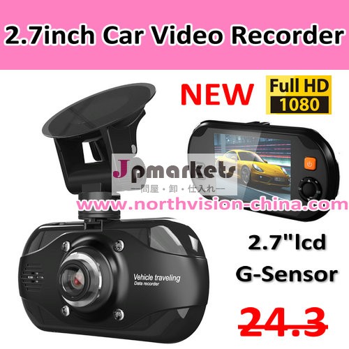 ホットな付きの車のカメラレコーダー1080pフルhd解像度と120度広角レンズ問屋・仕入れ・卸・卸売り