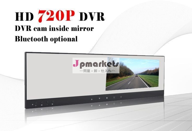 遊離官能tft液晶ミラーgpsbluetooth5インチツイン眼dvrミラー問屋・仕入れ・卸・卸売り