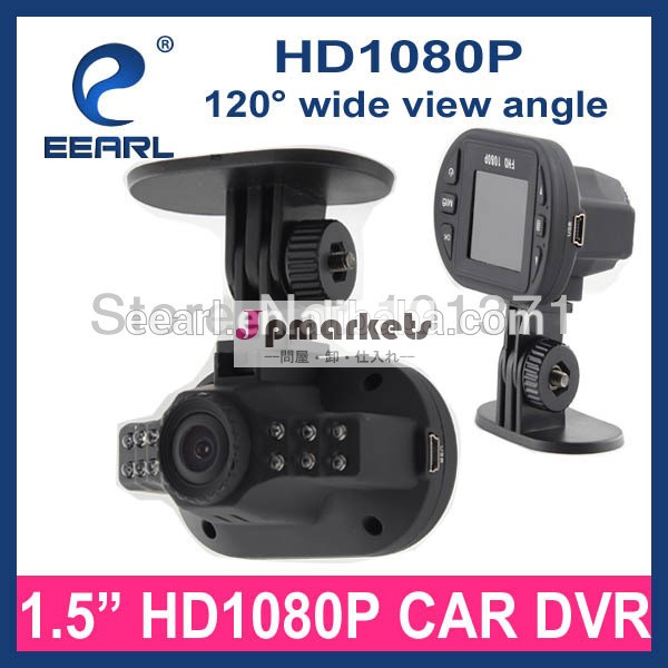 最も安い工場価格1.5" hdhd720カーリアカメラ付きカメラ3.0mp・g- センサー問屋・仕入れ・卸・卸売り