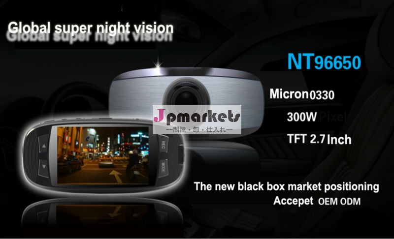新しい!!! Hfdnt9665010802.7インチの液晶画面モーション検知hdビデオカメラ問屋・仕入れ・卸・卸売り