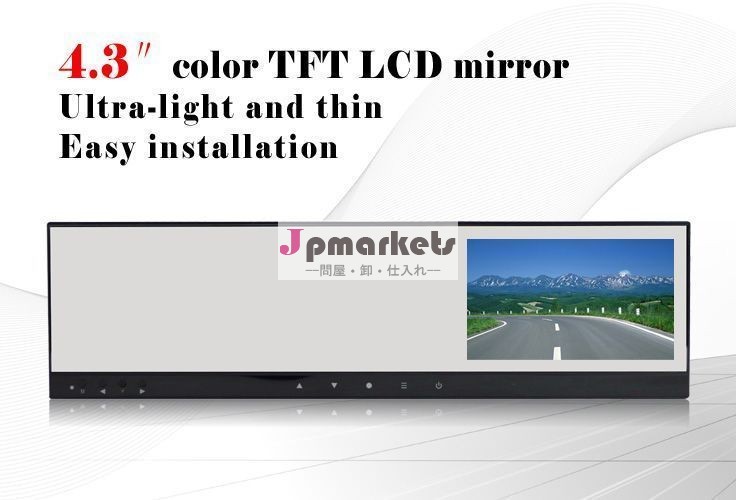 遊離官能gpsブルートゥースtft液晶ミラーモニターavhd10.2インチリアビューのバックアップシステム問屋・仕入れ・卸・卸売り